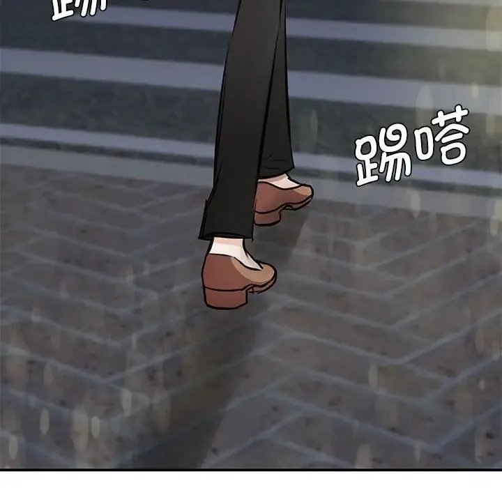 我的完美缪斯 第9話 第151页