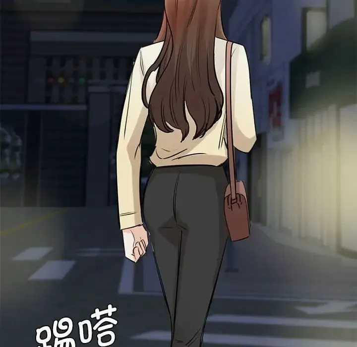 我的完美缪斯 第9話 第150页