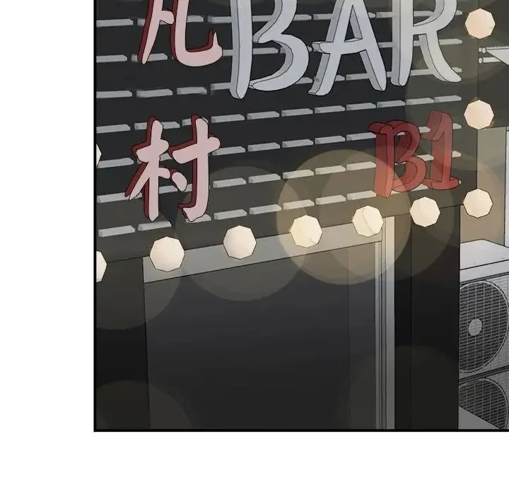 我的完美缪斯 第9話 第69页