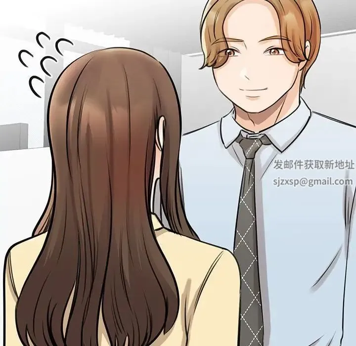 我的完美缪斯 第9話 第13页