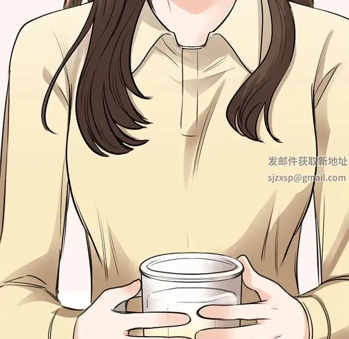 我的完美缪斯 第9話 第112页