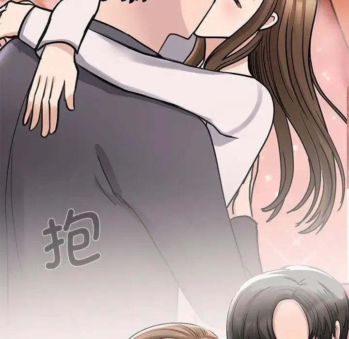 我的完美缪斯 第9話 第109页
