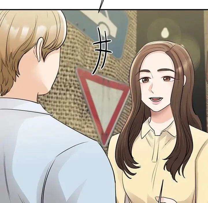 我的完美缪斯 第9話 第125页