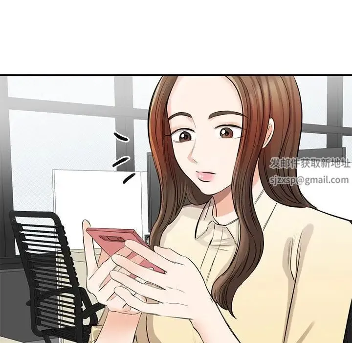 我的完美缪斯 第9話 第26页