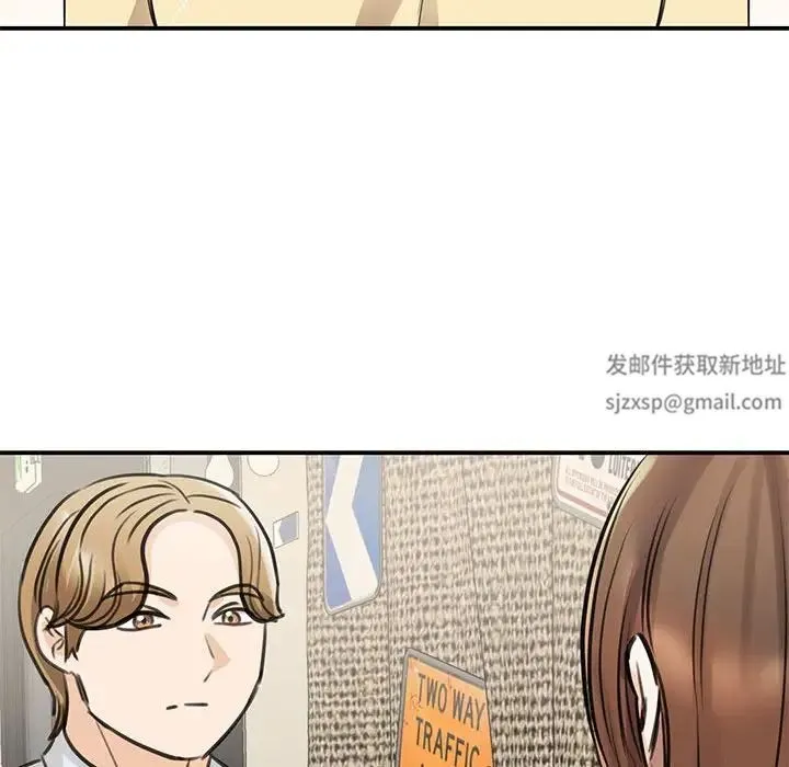 我的完美缪斯 第9話 第118页