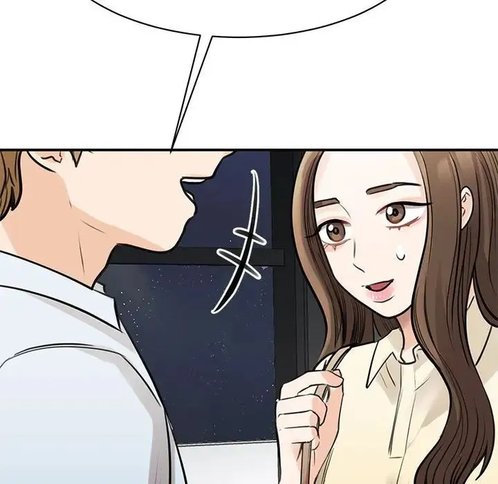 我的完美缪斯 第9話 第50页