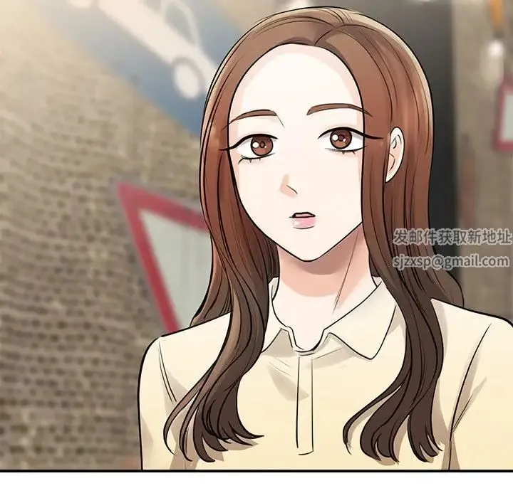 我的完美缪斯 第9話 第105页