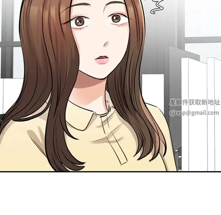 我的完美缪斯 第9話 第11页