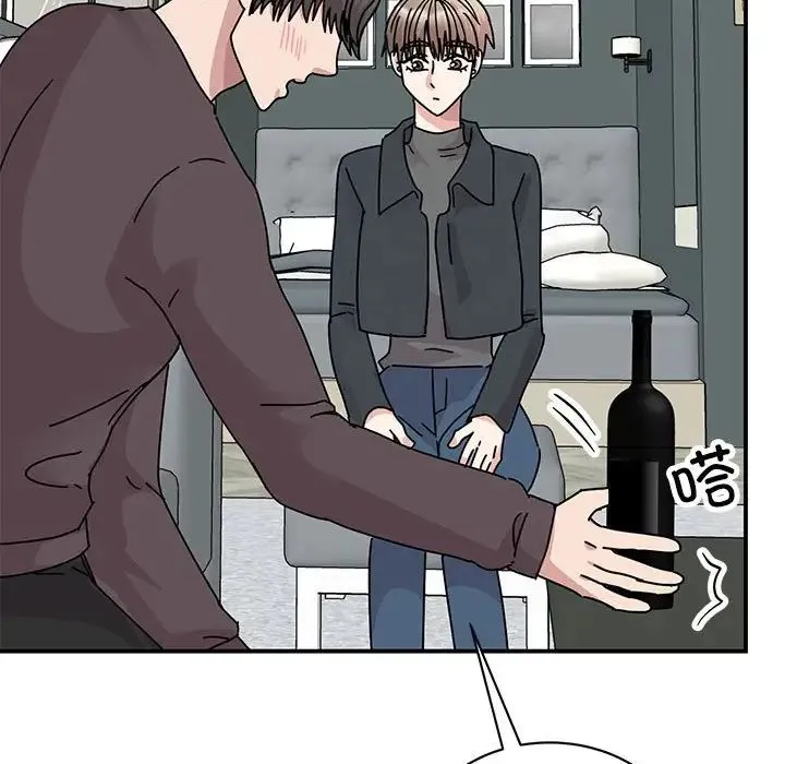 我的完美缪斯 第37話 第22页