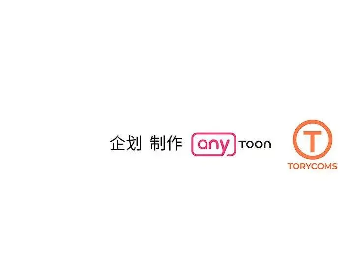 我的完美缪斯 第37話 第170页