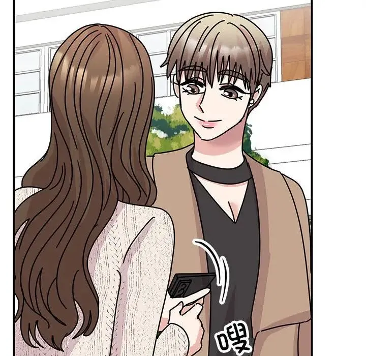 我的完美缪斯 第37話 第123页
