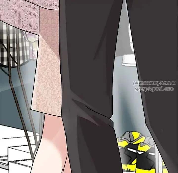我的完美缪斯 第37話 第168页