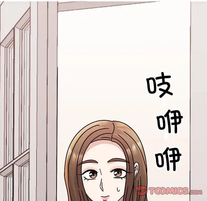 我的完美缪斯 第37話 第156页