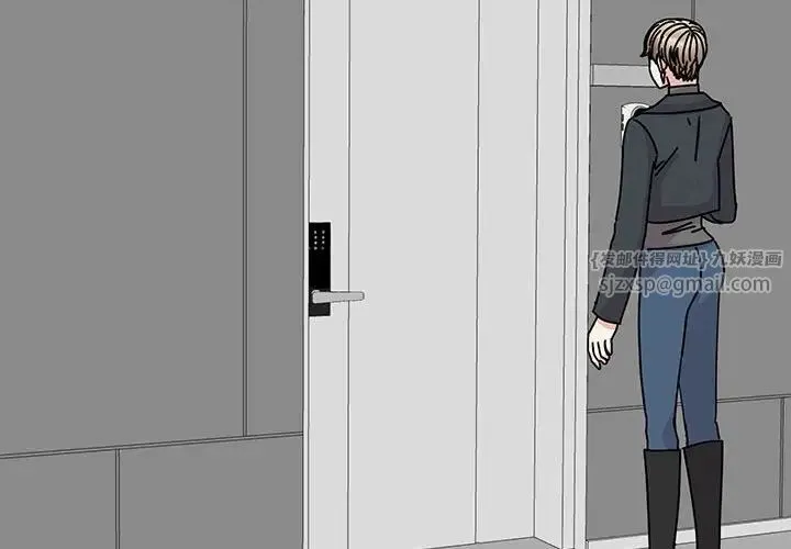 我的完美缪斯 第37話 第2页
