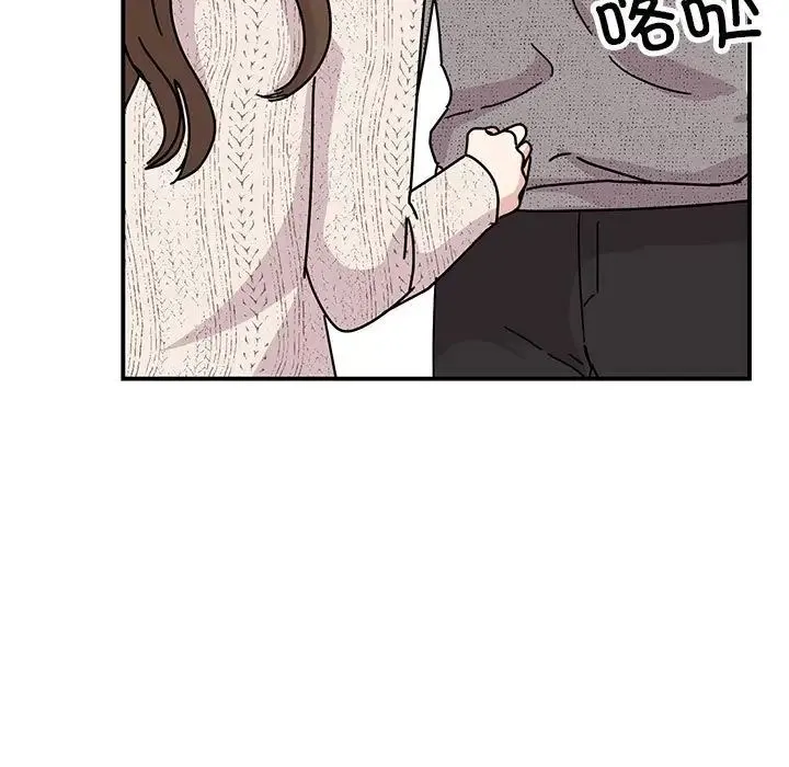 我的完美缪斯 第37話 第161页