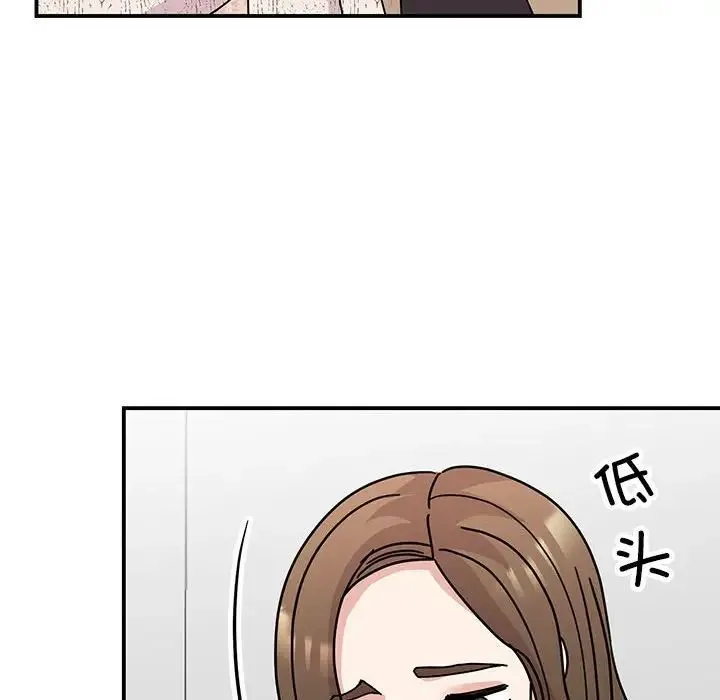 我的完美缪斯 第37話 第101页