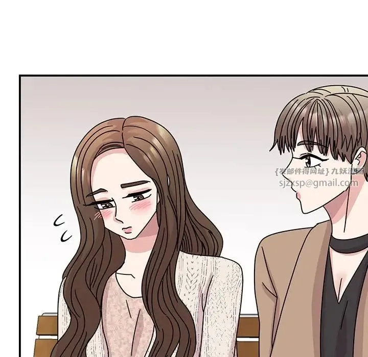 我的完美缪斯 第37話 第91页