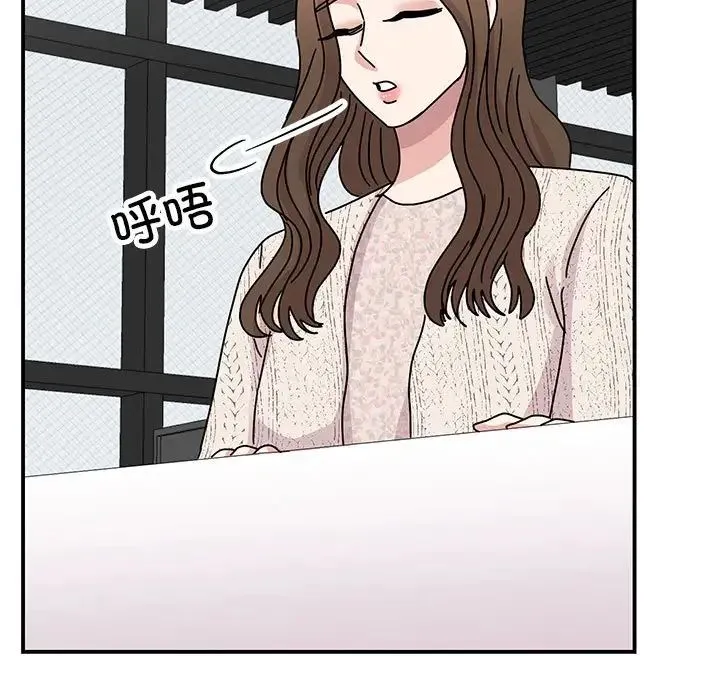 我的完美缪斯 第37話 第55页