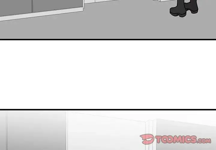 我的完美缪斯 第37話 第3页