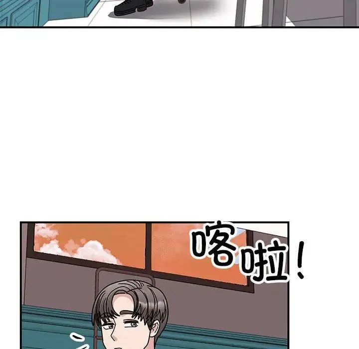 我的完美缪斯 第37話 第154页
