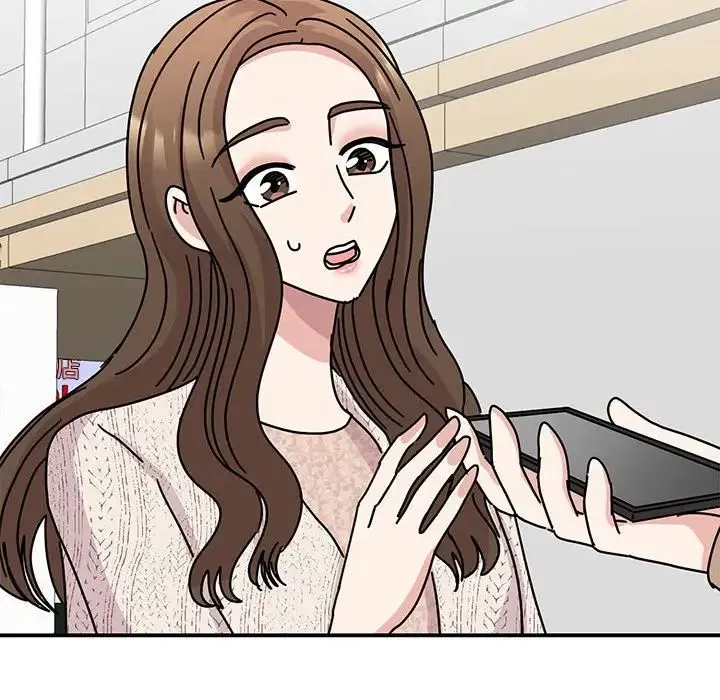 我的完美缪斯 第37話 第125页