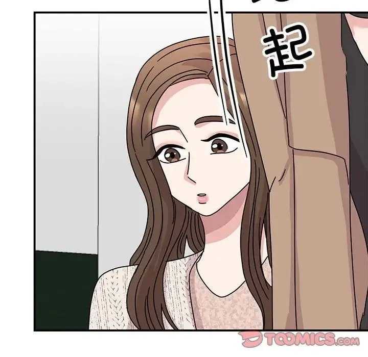 我的完美缪斯 第37話 第111页
