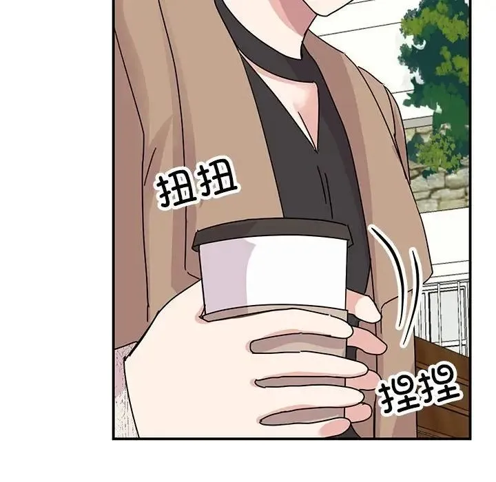 我的完美缪斯 第37話 第109页