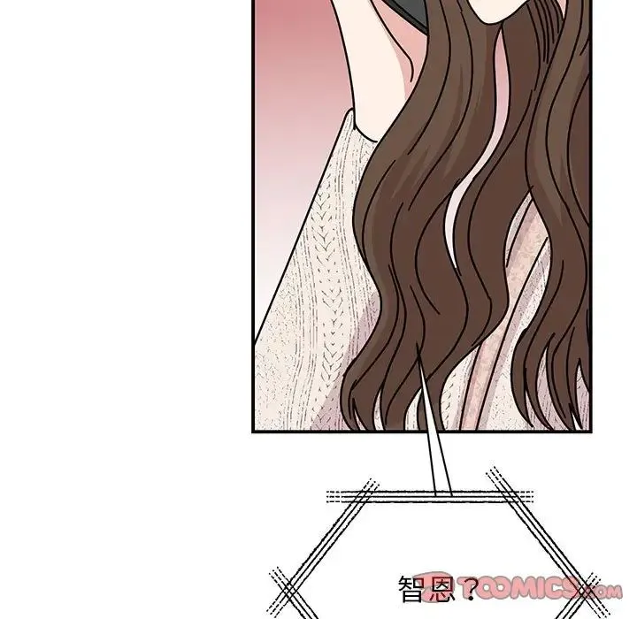 我的完美缪斯 第37話 第129页