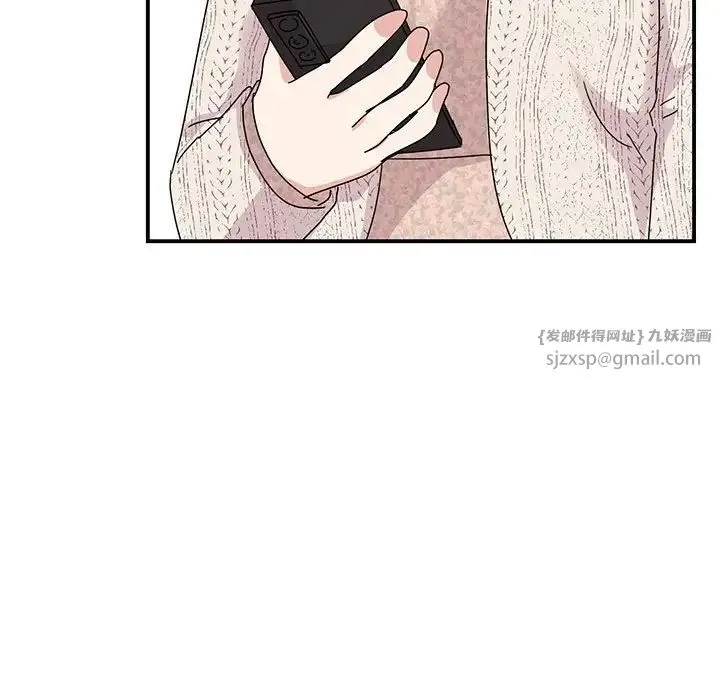 我的完美缪斯 第37話 第140页