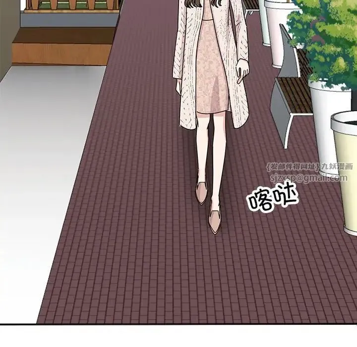 我的完美缪斯 第37話 第60页