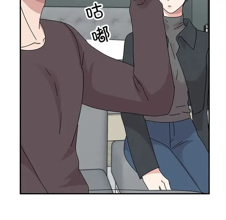 我的完美缪斯 第37話 第14页