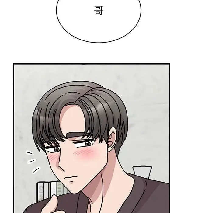 我的完美缪斯 第37話 第38页
