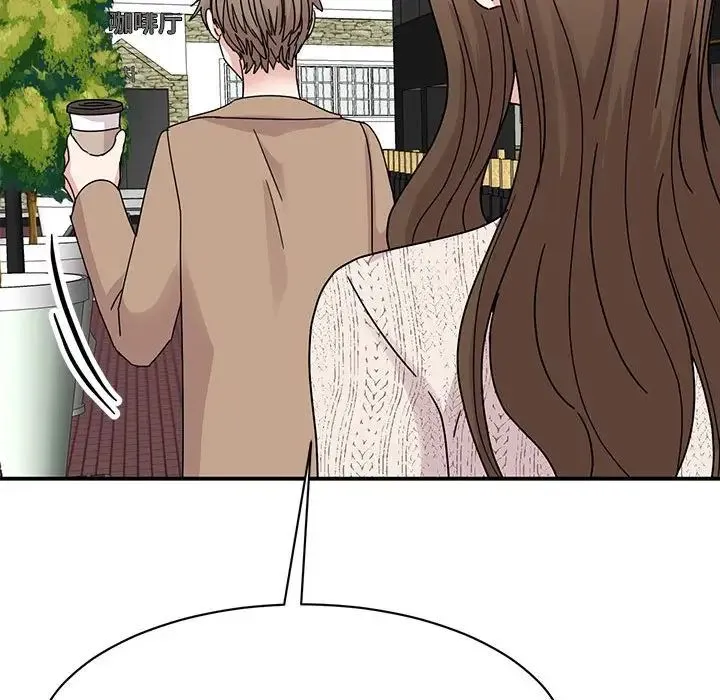 我的完美缪斯 第37話 第76页