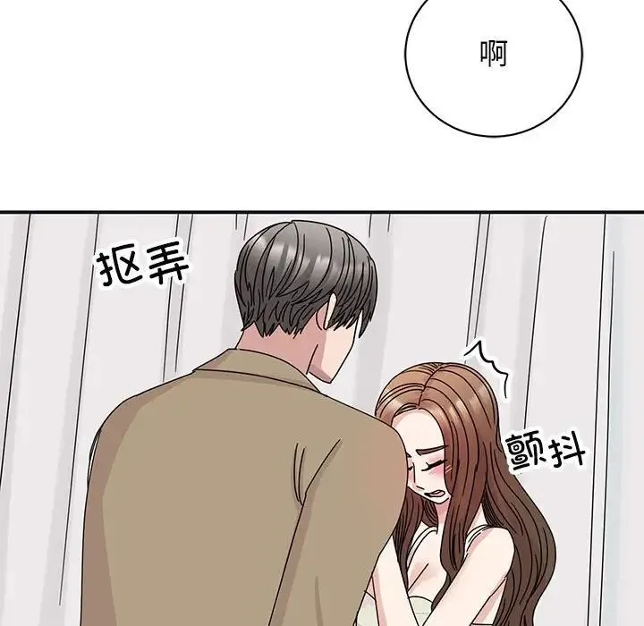 我的完美缪斯 第41話 第23页