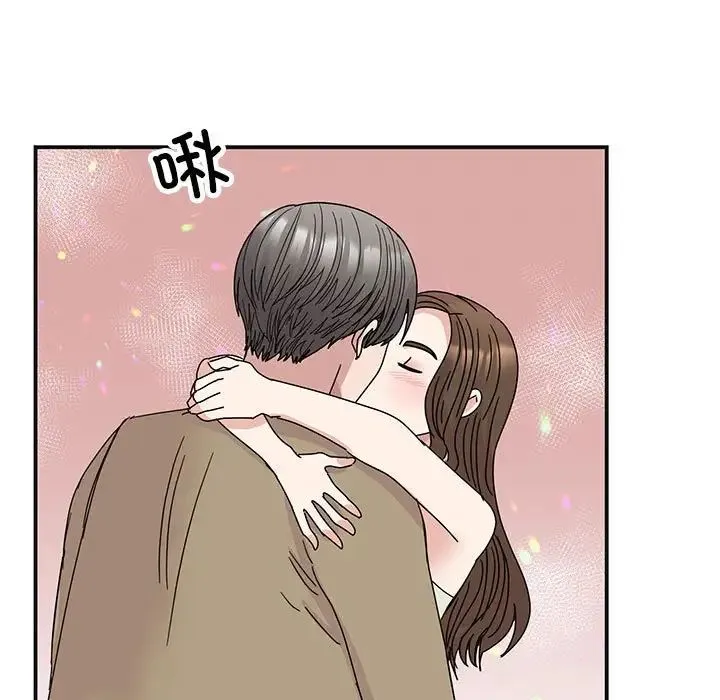 我的完美缪斯 第41話 第7页