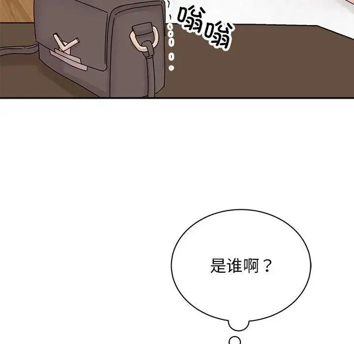 我的完美缪斯 第41話 第121页