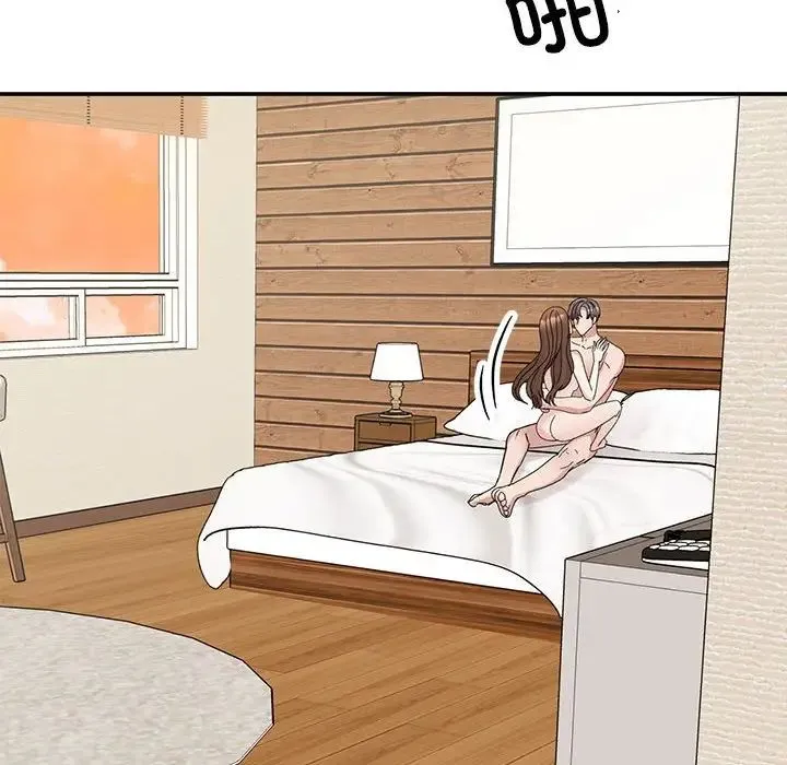 我的完美缪斯 第41話 第81页