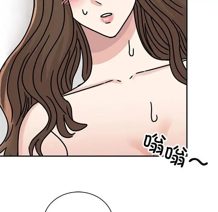 我的完美缪斯 第41話 第119页