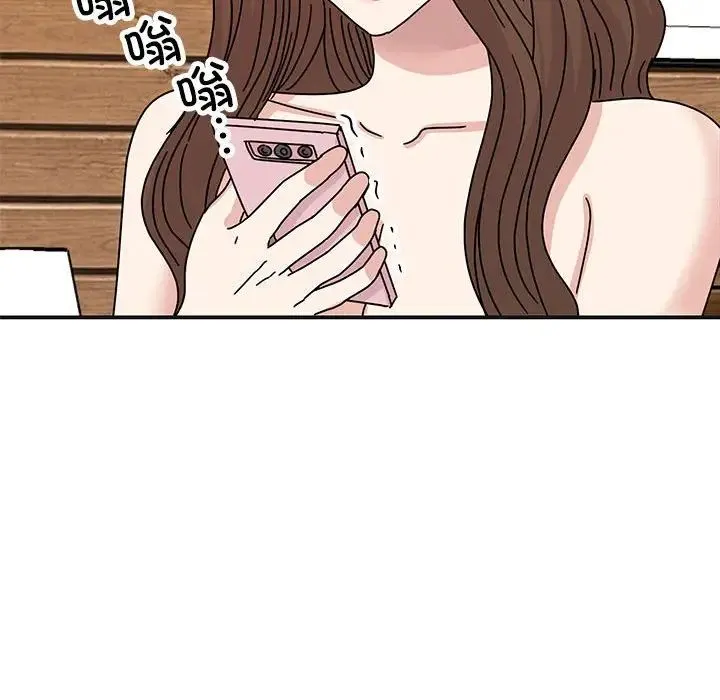 我的完美缪斯 第41話 第126页