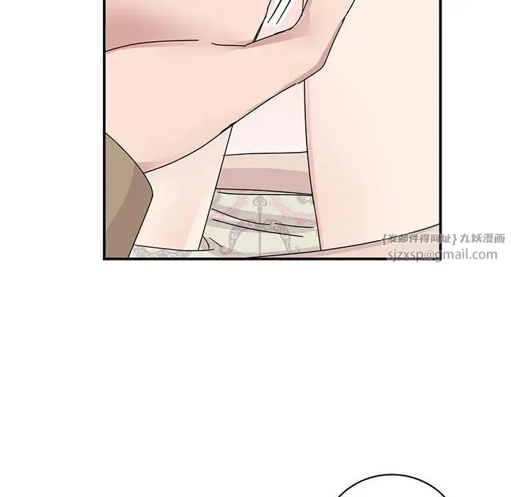 我的完美缪斯 第41話 第22页