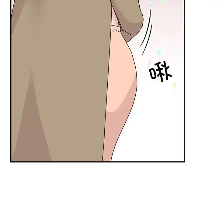 我的完美缪斯 第41話 第8页