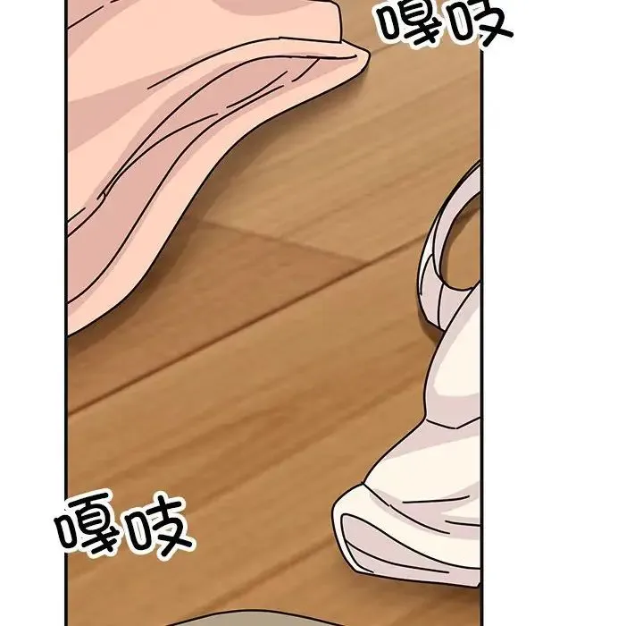 我的完美缪斯 第41話 第79页