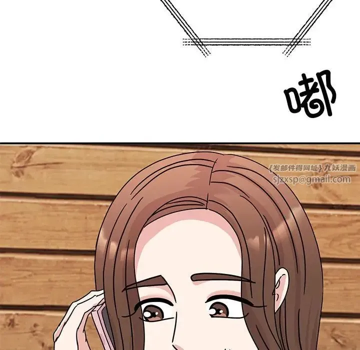 我的完美缪斯 第41話 第133页