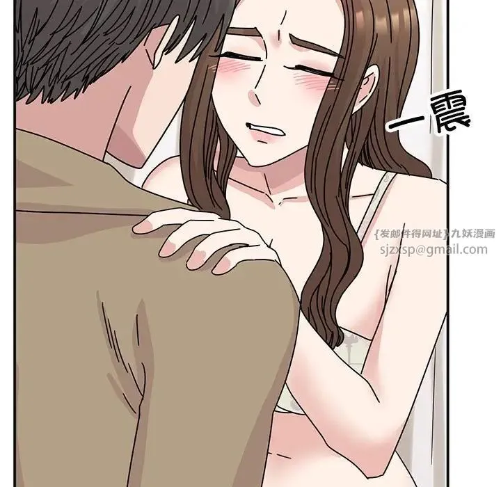 我的完美缪斯 第41話 第17页