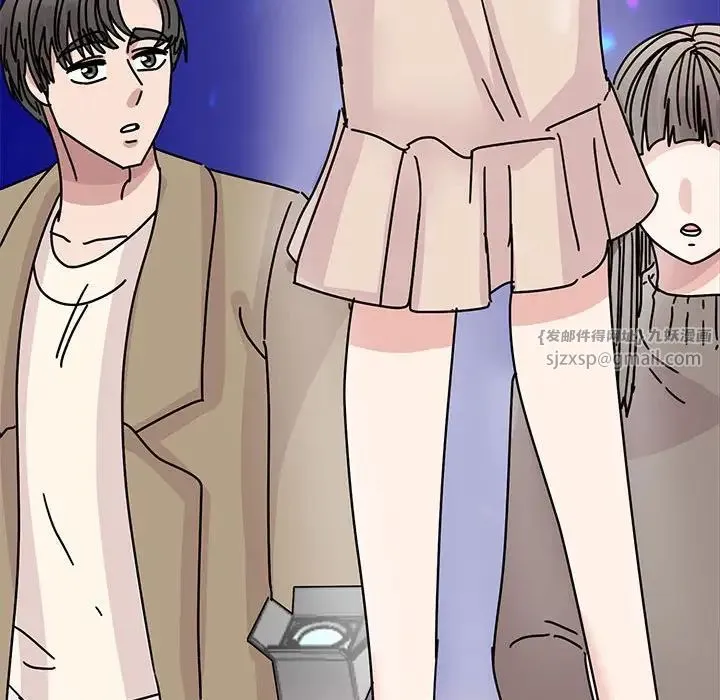 我的完美缪斯 第41話 第61页