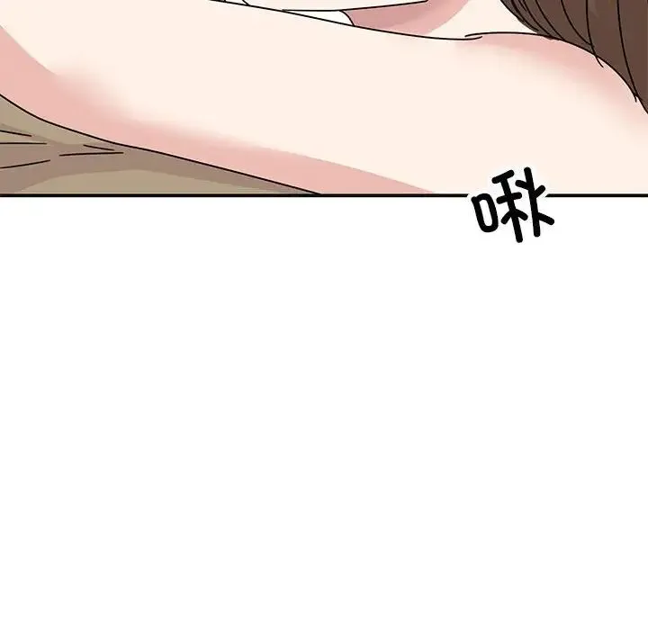 我的完美缪斯 第41話 第10页