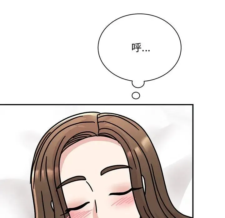 我的完美缪斯 第41話 第118页