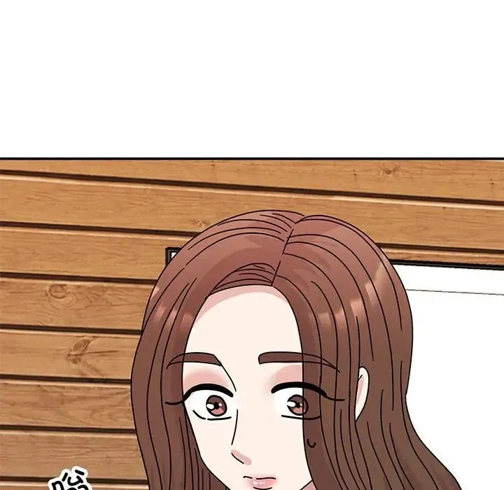 我的完美缪斯 第41話 第125页