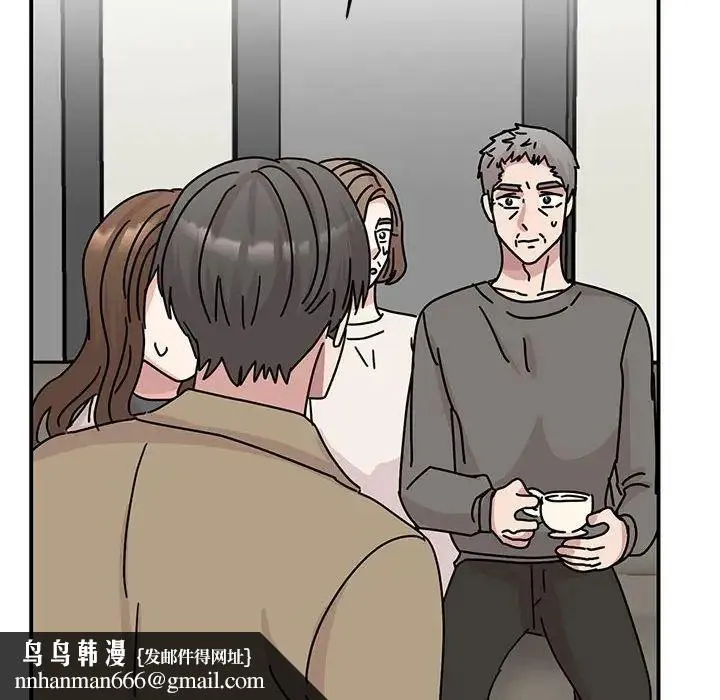 我的完美缪斯 第42話 第74页