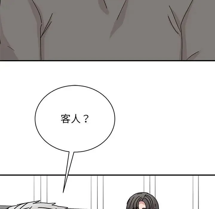 我的完美缪斯 第42話 第40页